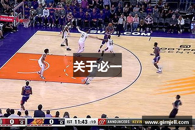 关于多宝app·平台（中国）官方下载